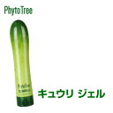★スーパーアフターSALE★\最大半額以下セール!/【コスメ美人 楽天 スーパーSALE】【韓国コスメ】『PhytoTree』キュウリ ジェル(キューカンバー ジェル)【スージングジェル】【インスタ映え】【増税前】【正規品】