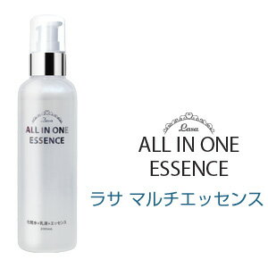 『LASA・ラサ』マルチ エッセンス Multi Essence Toner Emulshion