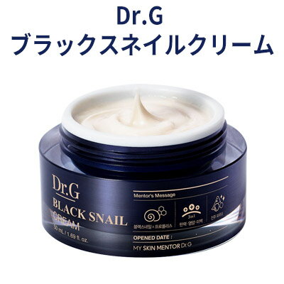 cream『Dr.G・ドクタージー』ブラック スネイル クリーム 保湿 弾力 肌トーン 栄養 インスタ映え 正規品 矢吹 奈子 …