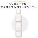 【韓国コスメ】『Etude House・エチュードハウス』 \リニューアル/モイストフル コラーゲン トナー (化粧水) 200ml【水分ケア】【保湿ケア】【イ...