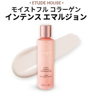 ☆ SALE マラソン 母の日 数量限定 夏 アウトレット 在庫処分 福袋 ☆【韓国コスメ】『Etude House エチュードハウス』モイストフル コラーゲン インテンス エマルジョン (乳液) 180ml【インスタ映え】【正規品】クリスマス