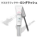 fixer mascara【『Etude House・エチュードハウス』ドクター マスカラ フィクサー スーパーロング ラッシュ 旅行 インスタ映え 正規品 ア...
