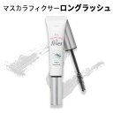 fixer mascara【『Etude House エチュードハウス』ドクター マスカラ フィクサー スーパーロング ラッシュ 旅行 インスタ映え 正規品 アイメイク トラベル コスメ メール便 送料無料 韓国コスメ