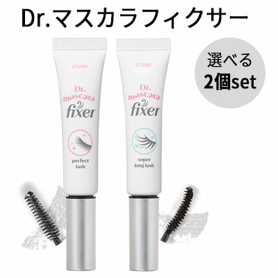 fixer mascara【『Etude House・エチュード