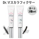 fixer mascara【『Etude House・エチュードハウス』2個セット ドクター マスカラ フィクサー パーフェクト スーパーロング ラッシュ 旅行 インスタ映え 正規品 アイメイク トラベル コスメ メール便 送料無料 韓国コスメ