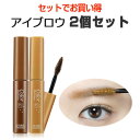 \アイメイク特集/【2100円 ポッキリ】【メール便 送料無料】【韓国コスメ】『Etude House・エチュードハウス』2個セット カラーマイブロー(アイブロウ・眉マスカラ【送料無料】【2,100円 ポッキリ】【インスタ映え】【お中元】【正規品】【アイメイク】