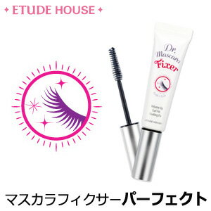 \アイメイク特集/【トラベル コスメ】【メール便 送料無料】【韓国コスメ】『Etude House・エチュードハウス』ドクターマスカラフィクサーパーフェクトラッシュ 【旅行】【インスタ映え】【お中元】【正規品】