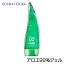 『Holika Holika・ホリカホリカ』 アロエ99％マルチケアスージングジェル 