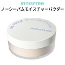 finish powder innisfree・イニスフリー ＼リニューアル／ノーシーバム モイスチャー パウダー ルースパウダー ベースメイク しっとり 旅行 インスタ映え 正規品 マスクにつかない メール便送…