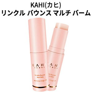 ハリケア 『KAHI・カヒ』リンクル バウンス マルチ バーム (キムゴウン マルチバーム) 9g インスタ映え 話題商品 保…