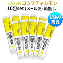 SALE バルク売り 訳アリ 話題の発酵飲料 リピ続出【メール便 送料無料】『TEAZEN ・KOMBUCHA』TEAZEN レモン コンブチャ 10包set(...