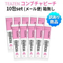 SALE バルク売り 箱無し 訳アリ 話題の発酵飲料 メール便送料無料 『TEAZEN ・KOMBUCHA』TEAZEN ピーチ コンブチャ 10包set(メー...