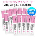 箱無し 訳アリ 話題の発酵飲料 メール便送料無料 『TEAZEN ・KOMBUCHA』TEAZEN ピーチ コンブチャ 20包set(メール便) ポッキリ 10...