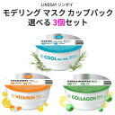 商品名・容量 LINDSAY(リンゼイ) モデリングマスクカップパック 選べる 3個 28g x 3ea 広告文責 (株)MIJIN COSME 03-5332-7068 メーカ(製造） LINDSAY(リンゼイ) 区分 韓国製/化粧品 ※沖縄・離島への配送について※沖縄、離島の場合追加料金1,620円をいただいております。 送料無料の商品の場合でも別途1,080円追加料金が発生しますので、 ご確認のうえご注文ください。 レビュー 皆様からのレビューをお待ちしております。商品到着後で結構ですので、レビューの記入をお願いいたします。 ※購入者レビューをお書き頂くには、商品購入前にあらかじめ楽天会員にご登録頂く必要がございます。会員登録前に商品購入されますと、購入者としてレビューをお書き頂けませんので、ご注意ください。 詳細は下記ページで、ご確認いただけます。 ■楽天会員登録（無料）についてはこちら ■レビューの書き方についてはこちら 商品発送 ※商品の在庫管理に関しましては徹底を期しておりますが、買い物カゴに入れていただいても在庫がない場合もございますので、ご了承いただきますようお願い申し上げます。 尚、当店ではなるべく早く商品をお客様のお手元にお届けするため、基本的にはご注文いただいた翌営業日（お振込みの場合はお振込み後の翌営業日）には配送手続きをおこなっております。 ※当店は、国内の販売業者でございますので、発送はすべて日本国内からとなります。