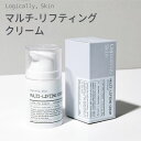 cream『logically, skin・ ロジカリースキン』マルチ リフティング クリーム 50ml ハリケア 肌の弾力 肌トーン 目も…