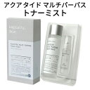 toner mist『logically, skin・ ロジカリースキン』アクアタイド マルチパーパストナーミスト 200ml 肌を落ち着かせ…