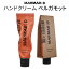 ★ 再入荷! ★ すぐ完売の大人気商品【メール便で 送料無料】『MARMAR ; D・マルマルディ』 ハンドクリーム ベルガモット【保湿】【ハンドケア】【インスタ映え】【ヴィンテージ】【正規品】【韓国コスメ】hand cream バレンタイン 1,180円
