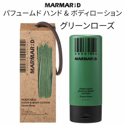 商品名・容量 マルマルディ パフュームド ハンド & ボディローション グリーンローズ150ml 広告文責 (株)MIJIN COSME 03-5332-7068 メーカー(製造) MARMAR ; D 区分 韓国製/化粧品 ※沖縄・離島への配送について※沖縄、離島の場合追加料金1,620円をいただいております。 送料無料の商品の場合でも別途1,080円追加料金が発生しますので、 ご確認のうえご注ください。 レビュー 皆様からのレビューをお待ちしています。商品到着後で結構ですので、レビューの記入をお願いいたします。 ※購入者レビューをお書き頂くには、商品購入前にあらかじめ楽天会員にご登録頂く必要がございます。会員登録前に商品購入されますと、購入者としてレビューをお書き頂けませんので、ご注意ください。 レビューの書き方については下記ページよりご確認ください。 ■楽天会員登録（無料）についてはこちら ■レビューの書き方についてはこちら 商品発送 ※商品の在庫管理には徹底を期しておりますが、買い物カゴに入れていただいても在庫がない場合もございますので、ご了承いただきますようお願い申し上げます。 尚、当店では、基本的にはご注文の翌営業日（お振込みの場合は入金確認後の翌営業日）に配送手続きをおこなっております。 ※当店は、国内の販売業者ですので、発送はすべて日本国内からとなります。