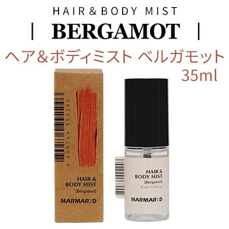 mist『MARMAR ; D・マルマルディ』ヘア ボディミスト ベルガモット 35ml シャワーコロン しっとり 爽やか インスタ映え ヴィンテージ 正規品 韓国コスメ 癒し perfumed ヘアやボディの乾燥が気になる箇所にしっとり潤いを与える(4)