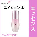 【韓国コスメ】『MISSHA・ミシャ』 美思 エイヒョン (本) エッセンス【スキンケア】【韓方】【...