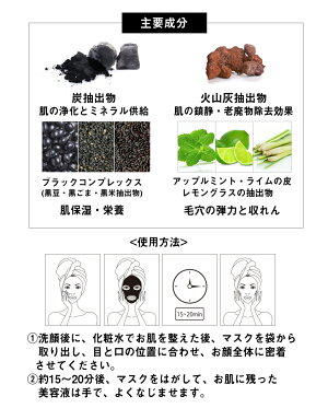 楽天市場 パック マスク シート 塗布 Mjケア シートマスク 備長炭ブラックシートマスク コスメ美人 楽天市場 パック マスク シート 塗布 Mjケア シートマスク 備長炭ブラックシートマスク コスメ美人