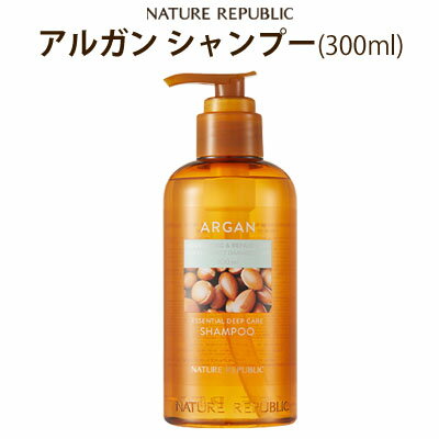 ☆ SALE マラソン 母の日 数量限定 夏 アウトレット 在庫処分 福袋 ☆【韓国コスメ】『NATURE REPUBLIC ネイチャーリパブリック』 Renewal アルガン エッセンシャル ディープケア シャンプー(300ml) 【ヘアケア】【旅行】【インスタ映え】【お中元】【正規品】