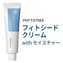 送料無料 ☆ 新生活 Spring SALE 数量限定 春・ アウトレット・在庫処分・福袋 ☆【韓国コスメ】『PHYTOTREE・フィトツリー』フィトシードクリーム with モイスチャー 100ml【水分ケア】【インスタ映え】【お中元】【正規品】バレンタイン