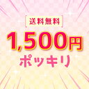 \ 期間限定 SALE / 1500円 ポッキリ 送料無料 韓国コスメ 各1500円 クレンジング フォーム heimish It's skin パワー10 C...