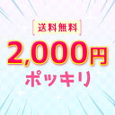 \ 期間限定 SALE / 2000円 ポッキリ 送料無料 韓国コスメ 各 2000円 ヘイミッシュ MJ-CARE トナーパッド クリーム ブラッシャー スー...