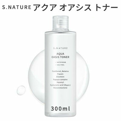 アクアオアシストナー / 300ml