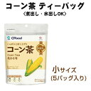 ※メール便は、代引きでのご注文・日時指定はお受けできません。 クレジットカード払い若しくは銀行振込払いをご選択ください。 あらかじめご了承の上、ご注文をお願いいたします。 商品名・容量 コーン茶 50g 5回分（10gx5バッグ入） 広告文責 (株)MIJIN COSME 03-5332-7068 原産国 韓国 区分 韓国食品 ※沖縄・離島への配送について※沖縄、離島の場合追加料金1,620円をいただいております。 送料無料の商品の場合でも別途1,080円追加料金が発生しますので、 ご確認のうえご注文ください。 レビュー 皆様からのレビューをお待ちしています。商品到着後で結構ですので、レビューの記入をお願いいたします。 ※購入者レビューをお書き頂くには、商品購入前にあらかじめ楽天会員にご登録頂く必要がございます。会員登録前に商品購入されますと、購入者としてレビューをお書き頂けませんので、ご注意ください。 レビューの書き方については下記ページよりご確認ください。 ■楽天会員登録（無料）についてはこちら ■レビューの書き方についてはこちら 商品発送 ※商品の在庫管理に関しましては徹底を期しておりますが、買い物カゴに入れていただいても在庫がない場合もございますので、ご了承いただきますようお願い申し上げます。 尚、当店ではなるべく早く商品をお届けするため、基本的にはご注文の翌営業日（お振込みの場合はお振込み後の翌営業日）には配送手続きをおこなっております。 ※当店は、国内の販売業者でございますので、発送はすべて日本国内からとなります。