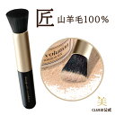 【父の日 早割 10%offクーポン配布中!】フェイスブラシ ファンデーションブラシ 化粧筆 メイク 筆 チークブラシ メイクブラシ パウダーブラシ リキッドフ...
