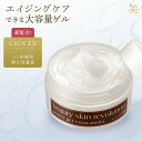 【全品5倍+2点で5%off!2日20:00〜】egf 幹細胞 ヒト幹細胞 cica ヒト幹細胞培養液 キソ シカクリーム 日本製 ヒトカン細胞 エイジングケア...