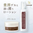 【3点でp10倍+10%off! 9日20:00〜】【お得 セット】egf 幹細胞 ヒト幹細胞 cica ヒト幹細胞培養液 化粧水 マスク スーパーヒアルロン酸...