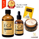 【母の日 早割 7%offクーポン配布中!】【お得 セット】egf 化粧水 美容液 シワ たるみ ハリ 目元 しわ ピーン 顔 福袋 2025 ギフト【プレゼント付き EGF マキシマム 限定セット(ディープパワーエキス60ml+ローション+オイルクリーム+ポイントショット1袋)】