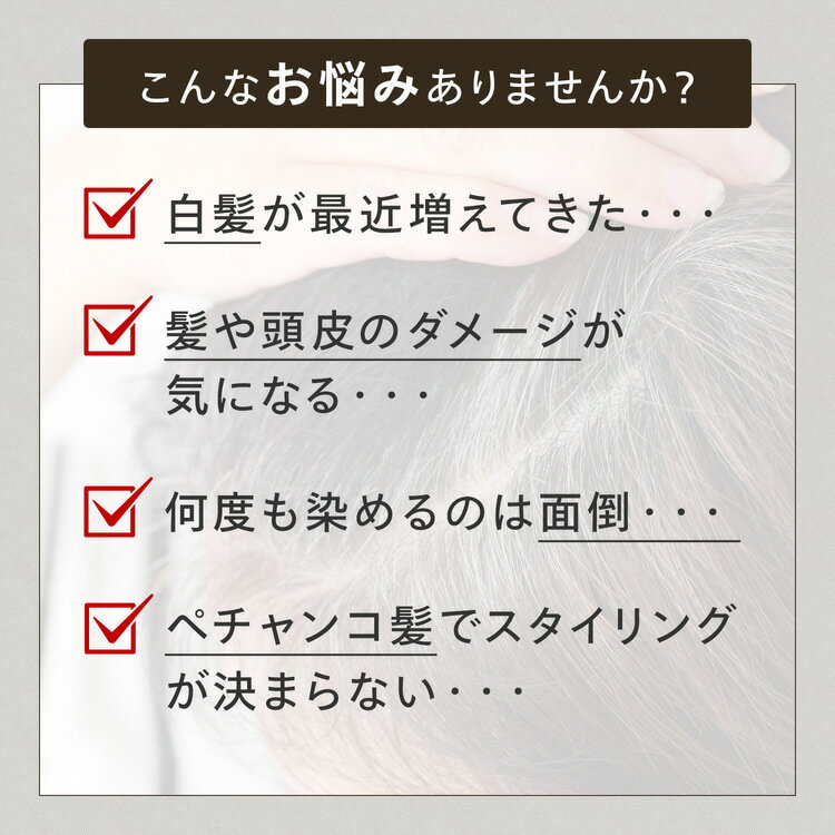 【500円offクーポン対象!17日20:00～】【お得 3本 セット】カラートリートメント 白髪染め 女性用 トリートメント メンズ ヘアカラートリートメント ノンジアミン 白髪【グリングラン 緑宝ヘアカラーパックSN エスプレッソ 200g 3本組】ノンジアミン カラー 3