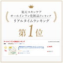 【全品5倍+2点で5%offクーポン!2日20:00