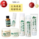 \全プレ中/【全品5倍+2点で5%off!2日20:00〜】【お得 セット】スキンケア コスメ 福袋 2025 ギフト ハトムギ ジェル 原液 イボ 首 ポツポ...