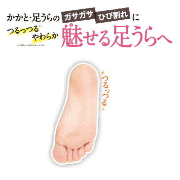 ちゅらなちゅら 魅せかかとクリーム 20g【美人生活】クルード 足裏 足うら あしうら あし裏 アシ裏 踵 カカト しっとり ピーリング 角質除去 柔軟 保湿 乾燥 皮むけ 皮ムケ さかむけ 逆むけ 固い 硬い 天然 無添加 低刺激 ナチュラル 自然 防腐剤不使用 無香料 無着色