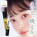 【4日20:00~15%off 楽天スーパーSALE!】まつ毛美容液 まつげ美容液 まつ毛 美容 液 国産 ハリコシアップ美容液 まつ育 マツ育 卵殻膜 美容液 エキス ケラチン【ラグシア 上向きまつ毛エキス 1~3本】
