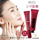 【全品5倍+2点で5%off!2日20:00〜】【お得 セット】スキンケア コスメ 福袋 2025 ギフト しわ改善クリーム シワ改善 目元 ピーン アイクリー...
