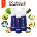 【全品5倍+2点で5%off!2日20:00〜】【お得 3本 セット】福袋 2025 ヘアケア ギフトセット 女性 育毛剤 無添加 女性用 レディース 抜け毛 ...