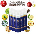【全品5倍+2点で5%off!2日20:00〜】【お得 5本 セット】福袋 2025 ヘアケア ギフトセット 女性 育毛剤 無添加 女性用 レディース 抜け毛 ...