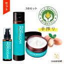【父の日 早割 8%offクーポン配布中!】【お得 セット】福袋 2025 ヘアケア ギフト リッチ モロッカン オイル トリートメント シャンプー うねり くせ毛 ダメージヘア【リッチ モロッカン 限定3点セット(ヘアオイル80ml+シャンプー300ml+ヘアマスク200g)】