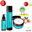 \最大2,000円OFF!21日20:00〜/ヘアオイル 洗い流さない ヘアケア ギフトセット プレゼント 福袋 2023 公式 くせ毛 リッチ モロッカン オイル シャンプー トリートメント【リッチ モロッカン 限定3点セット(ヘアオイル80ml+シャンプー300ml+ヘアマスク200g)】