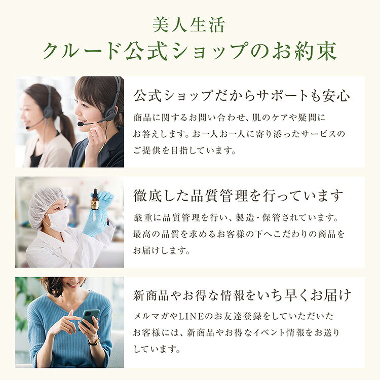 洗顔フォーム コラーゲン 無添加 泡 毛穴 敏感肌 メンズ 泡洗顔フォーム 洗顔 ポンプ式 鼻 黒ずみ 角質 酵素 重曹 スイゼンジノリ【たっぷり極濃! コラーゲン もっちり 泡洗顔 本体（200ml）/本体（200ml）+（詰替）180ml】 bijin-seikatsu-10000734 国産 化粧品 クルード -美人生活- サンプル画像2