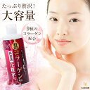 【全品5倍+2点で5%off!〜6日23:59】コラーゲン 化粧水 メンズ しっとり【たっぷりもちもち!コラーゲン 高深透化粧水 300ml 1本】保湿化粧水 ...