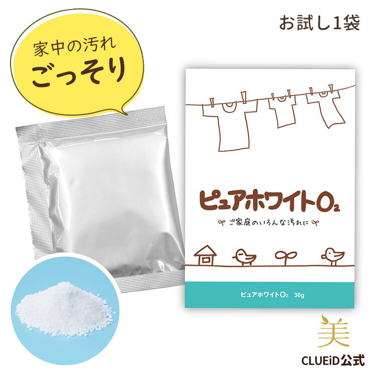 【3000円で180円offクーポン!17日20:00～】【お試し 1袋】洗濯槽クリーナー 洗濯機  ...