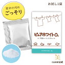 【全品5倍+2点で5%offクーポン!2日20:00～】【お試し 1袋】洗濯槽クリーナー 洗濯機 掃 ...