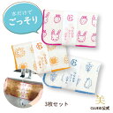 【全品5倍+2点で5%off!2日20:00〜】【お得 3枚 セット】ギフト 女性 レンジ ふきん 油汚れ 日本製 キッチン コンロ 掃除 フキン 洗剤不要 キ...